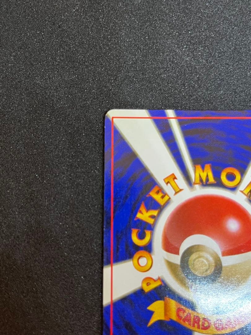 ルギア 旧裏 大玉ホロ（口元） ポケモンカード