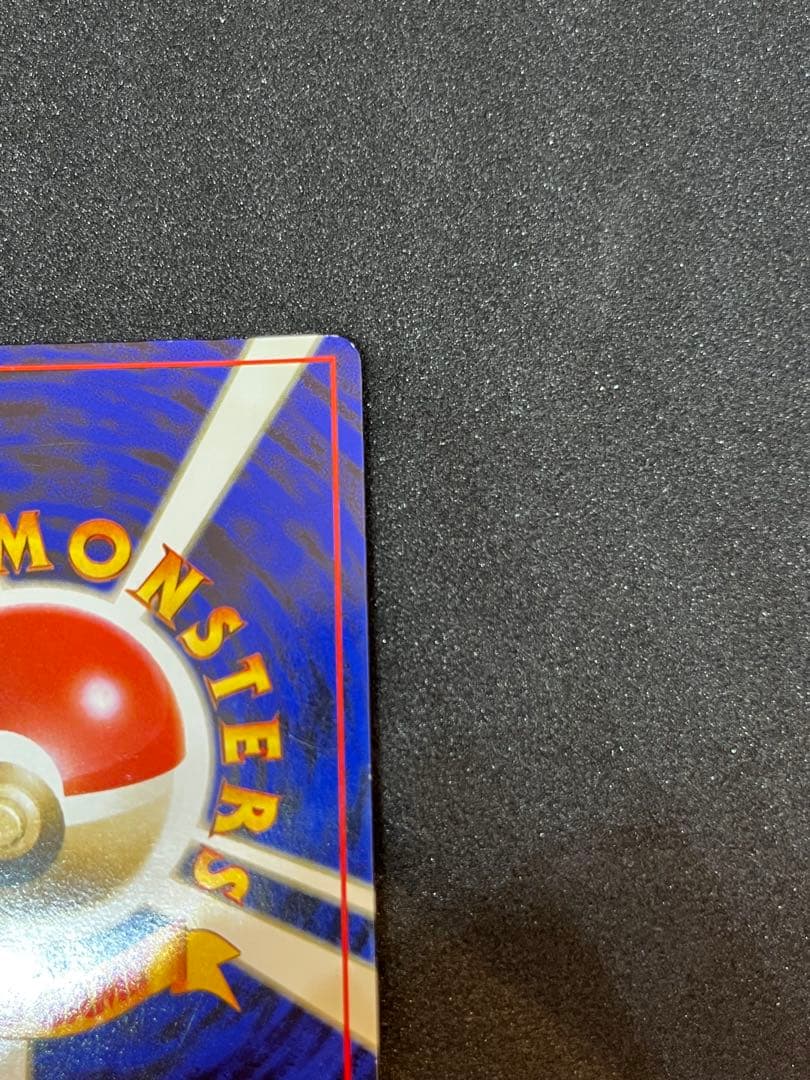 ルギア 旧裏 大玉ホロ（口元） ポケモンカード