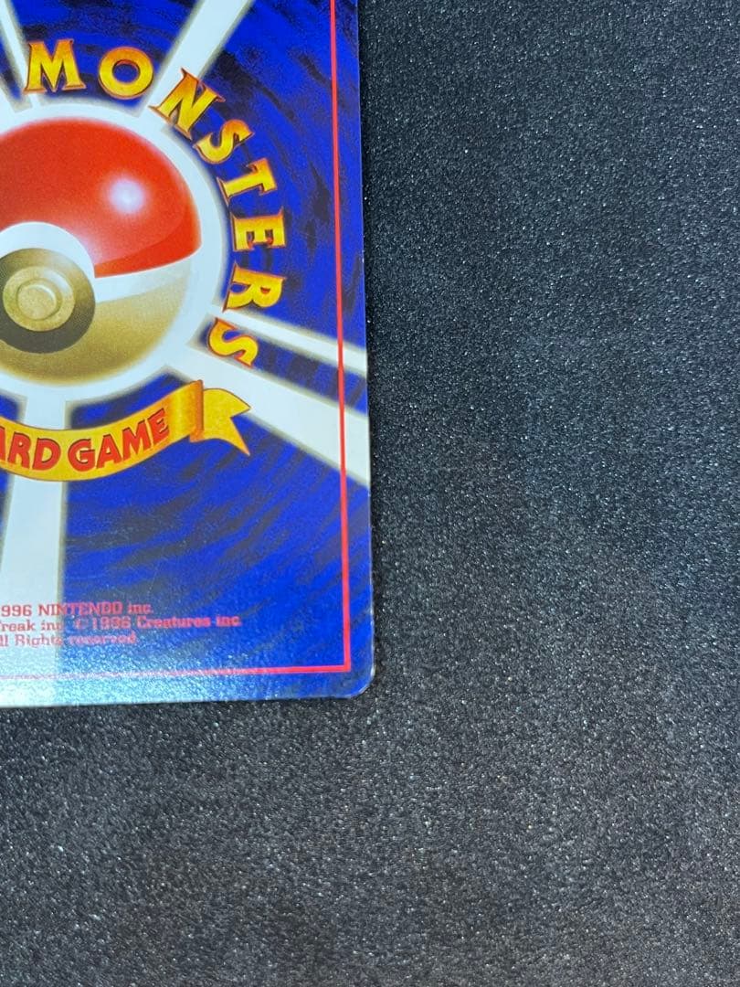 ルギア 旧裏 大玉ホロ（口元） ポケモンカード