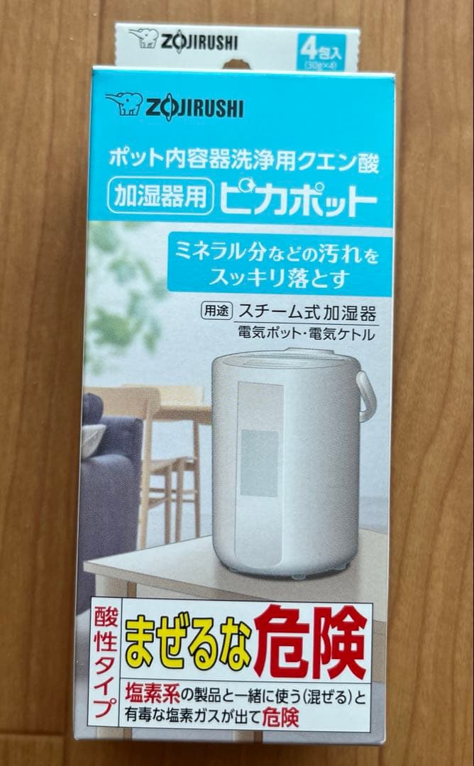 象印 スチーム加湿器