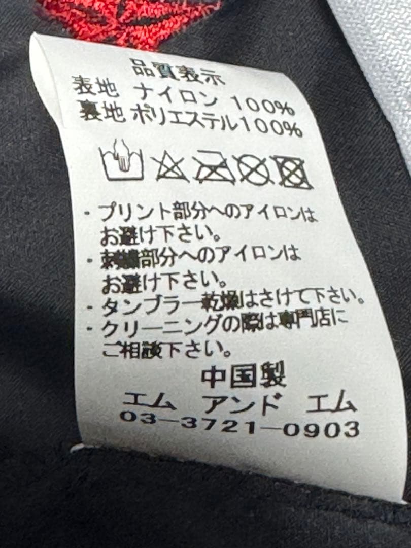 M M&M エムアンドエム カスタムパフォーマンス コーチジャケット