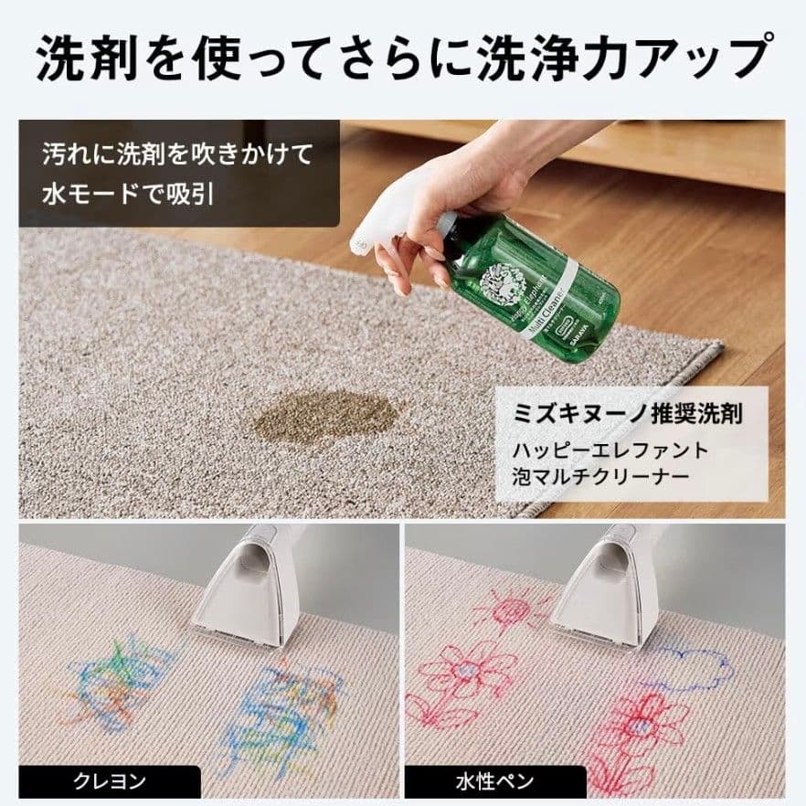 【新品未開封】ハイアール リンスクリーナー カーペットクリーナー JC-RP1A