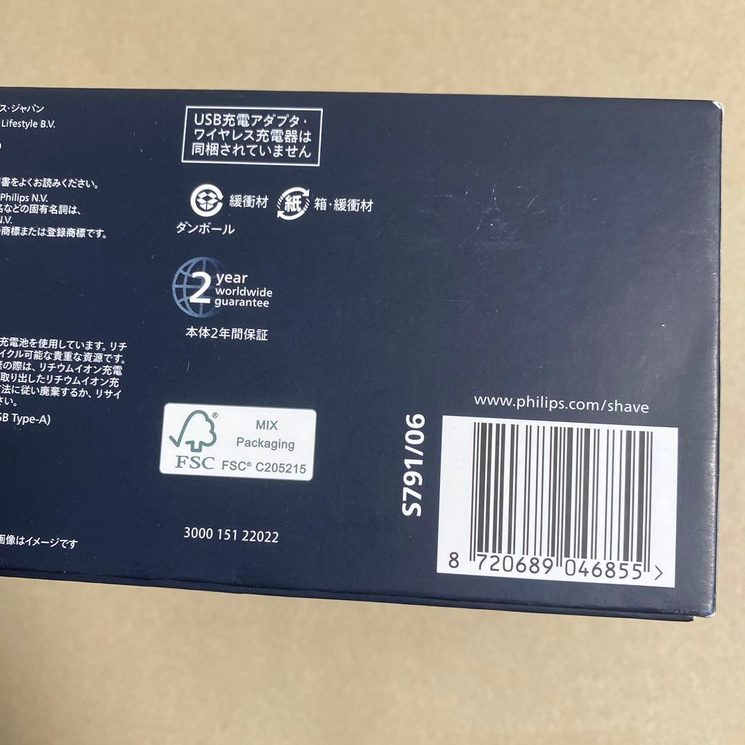 フィリップス 電動シェーバー 700シリーズ　髭剃り 48枚刃S791/06