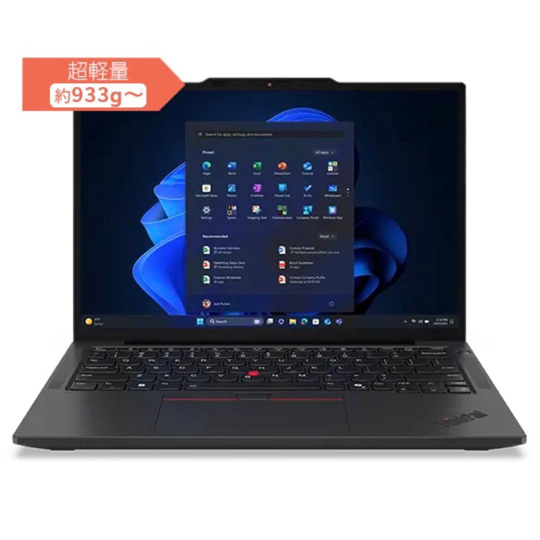 新品未開封品 Lenovo ThinkPad X13 Gen6 超軽量高性能PC