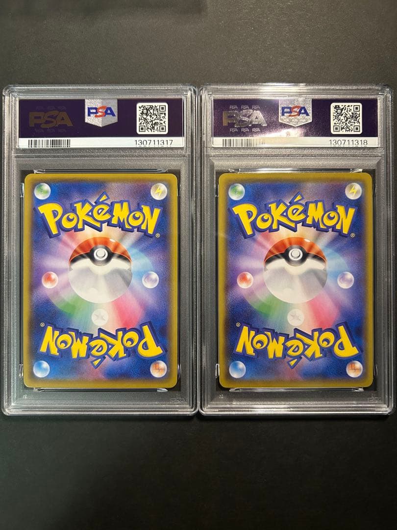 [連番psa10]そらをとぶピカチュウV・そらをとぶピカチュウVMAX