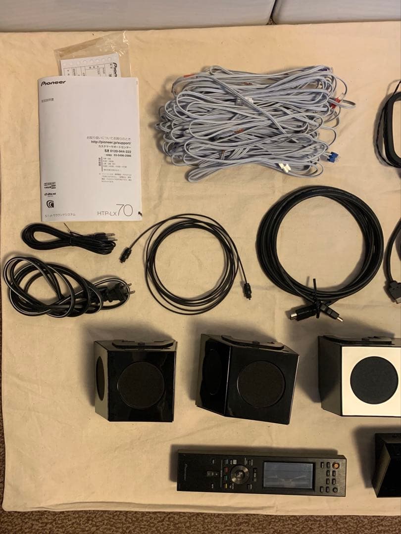 Pioneer パイオニア HTP-LX70 5.1ch サラウンドシステム