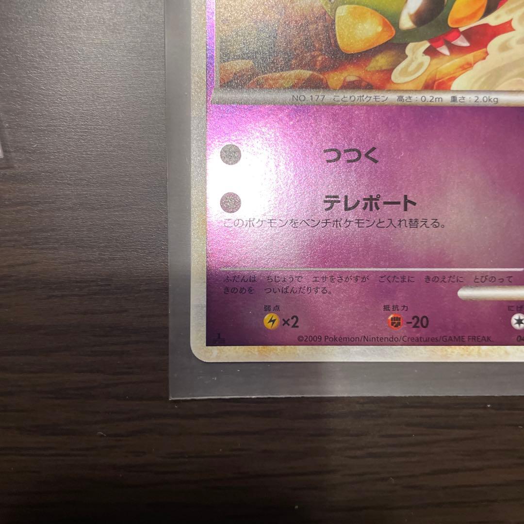 【極美品】ポケモンカード LEGEND ミラー まとめ売り