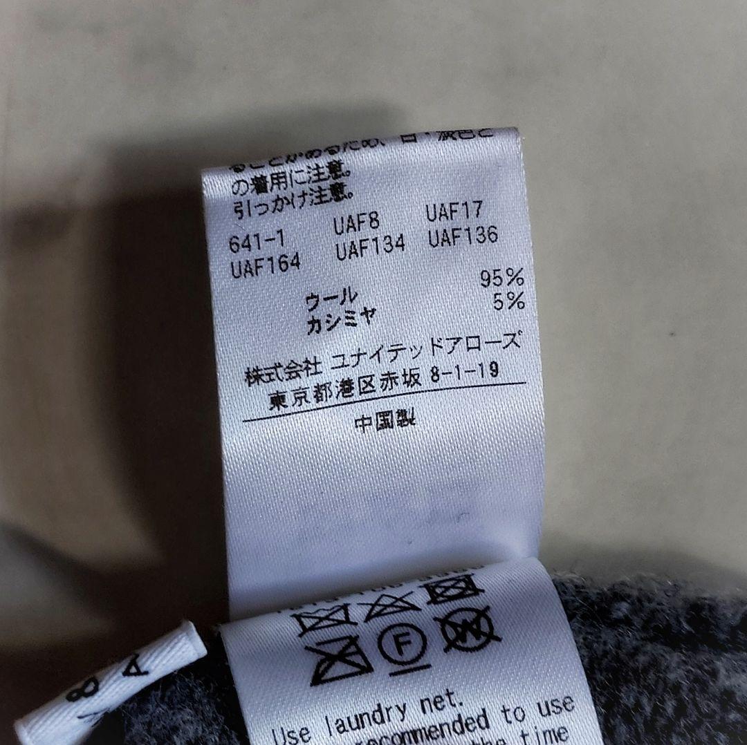 RN様　2点おまとめご購入予定品