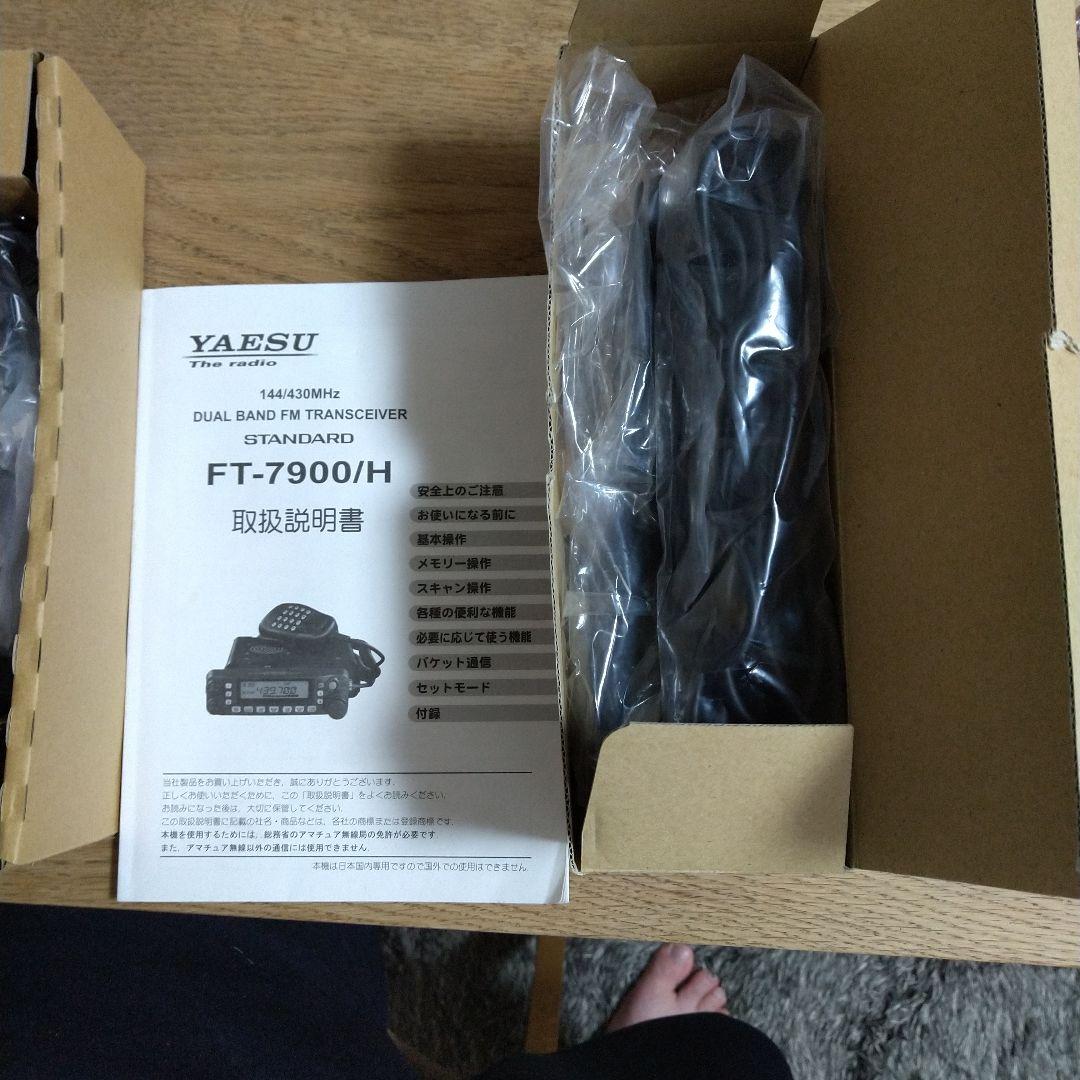 美品、無線機一式セット