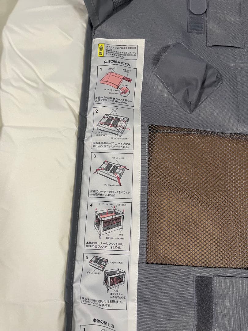 ApricaココネルエアープラスAB ベビーベッド グレー