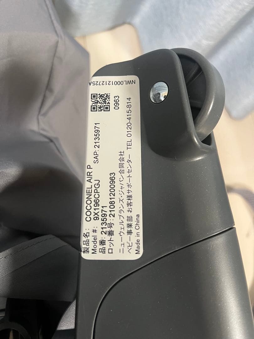 ApricaココネルエアープラスAB ベビーベッド グレー