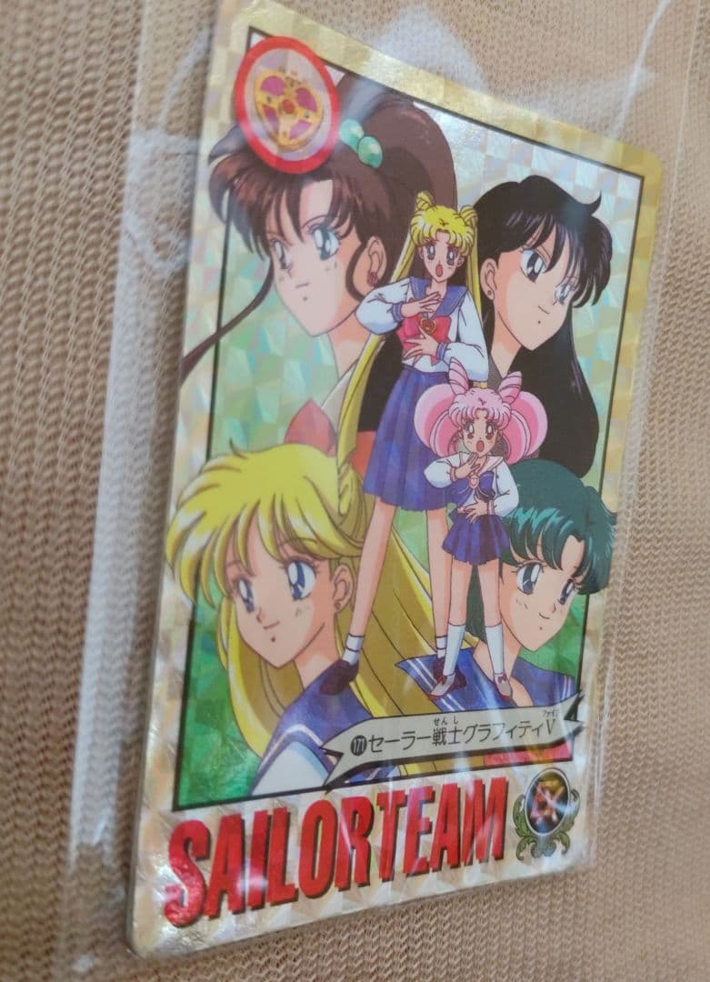 当時品激レア！Wプリズムカード★セーラームーン