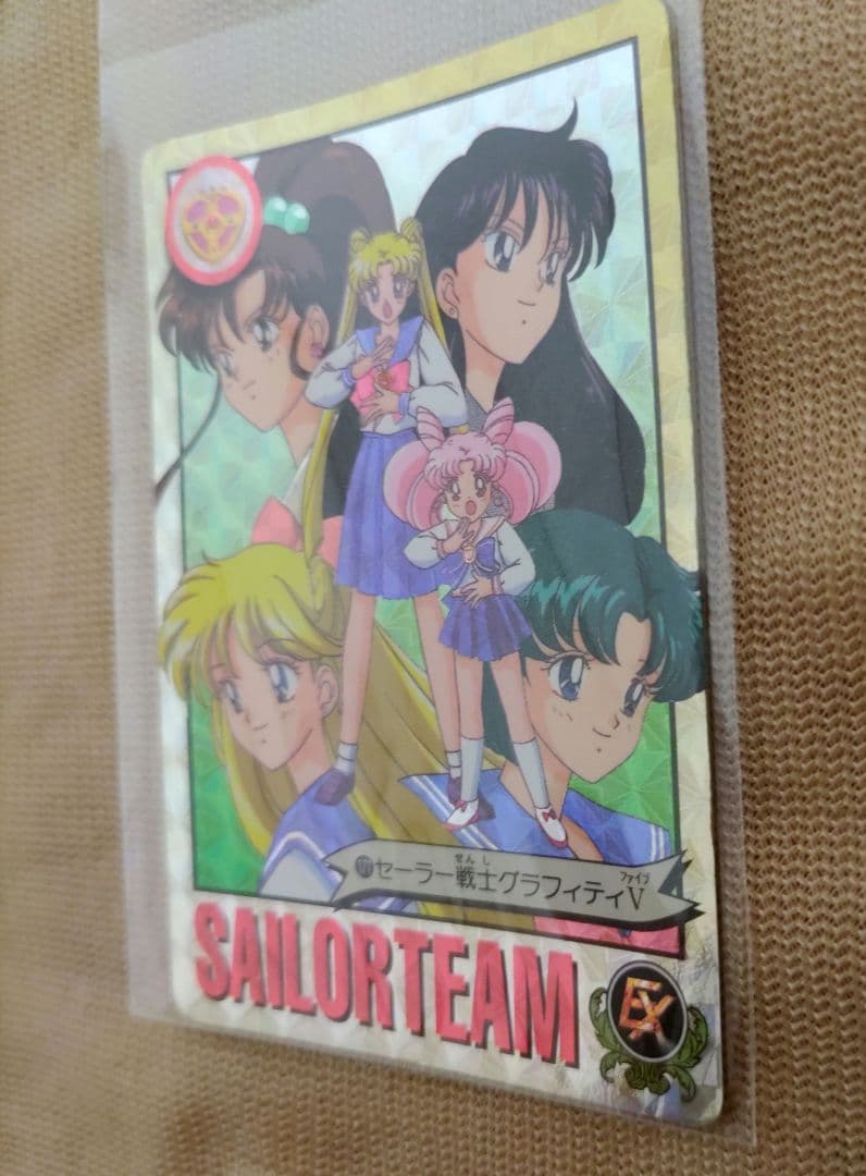 当時品激レア！Wプリズムカード★セーラームーン