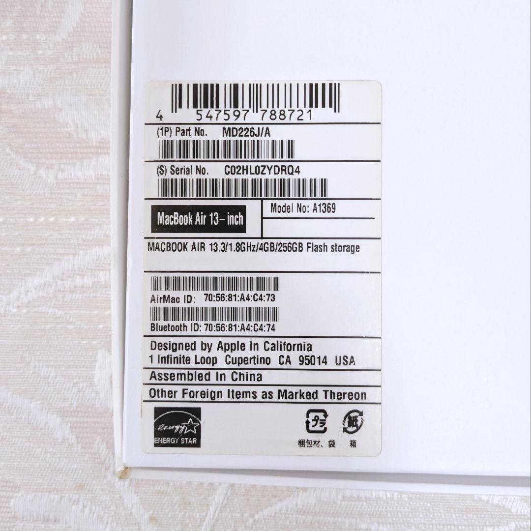 【極美品】Apple MacBook Air 本体 13インチ