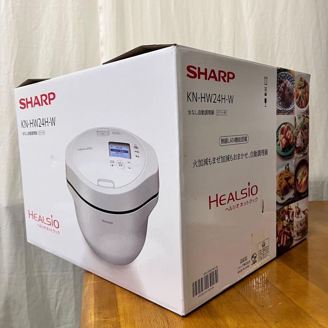 ヘルシオ KN-HW24H-W ホットクック プレミアムホワイト 電気調理鍋