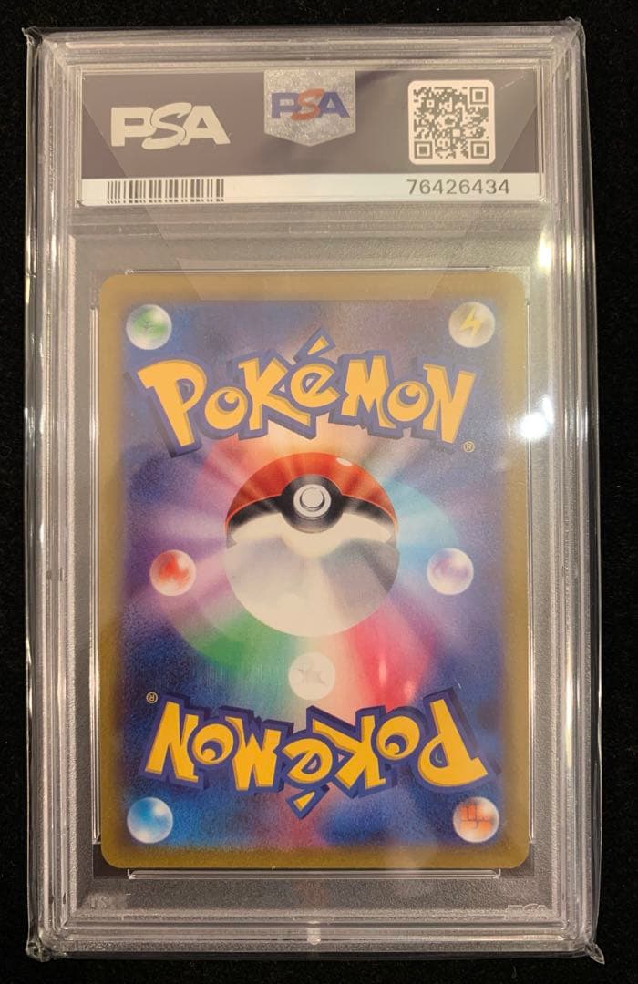 ポケモンカード　マリィのプライドPSA10 スタートデッキ100