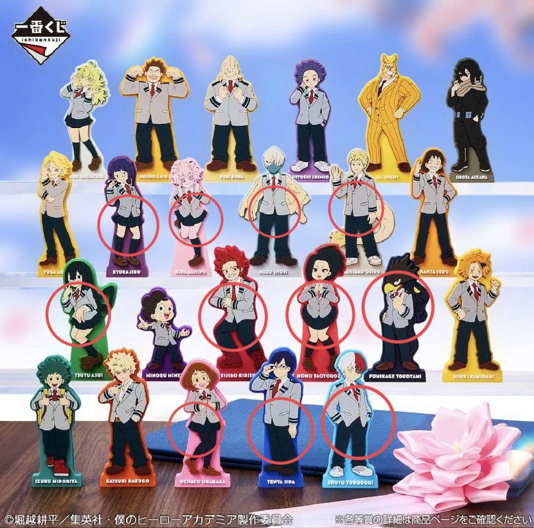 ヒロアカ　一番くじ　紡がれる想い　I賞　ラバースタンド　11点セット