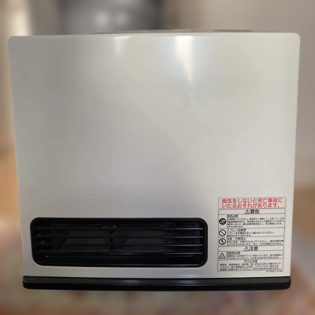 ガスファンヒーター　リンナイRC-2401E 都市ガス用　ホース3m付