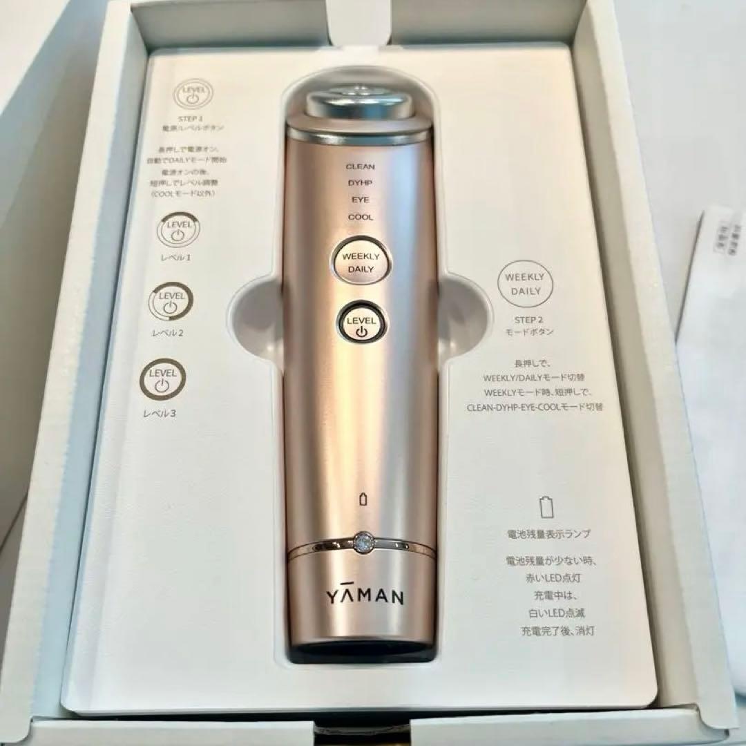 お値下げ中！！YAMAN M18 フォトプラスシャイニー