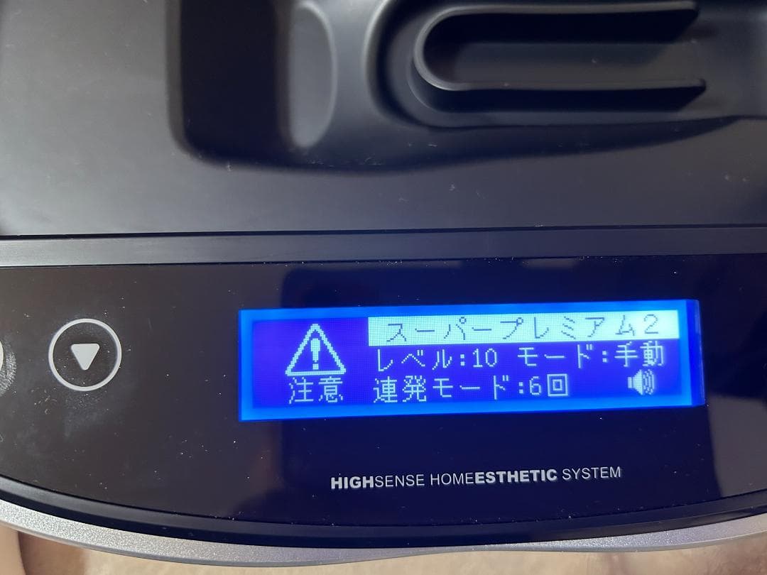 【ver8.6】エムテック ケノン KE-NON 光脱毛器 VIO対応 【美品】