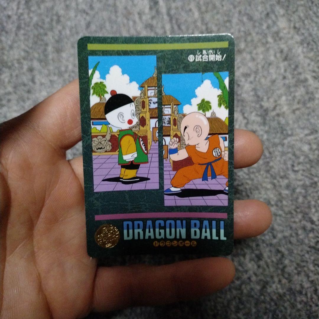 ドラゴンボール カードダス ビジュアルアドベンチャー No.69