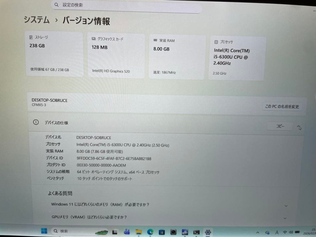 Let’s note CF-MX5 2in1 8GB SSD256G LTE対応