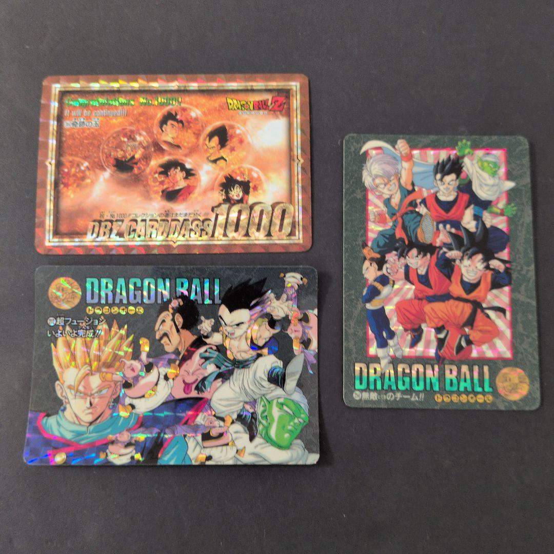 DBZ カードダス 1000シリーズ 3枚セット　ドラゴンボール　ホロ