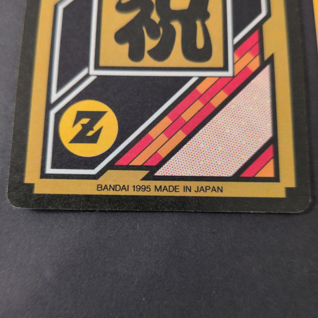 DBZ カードダス 1000シリーズ 3枚セット　ドラゴンボール　ホロ