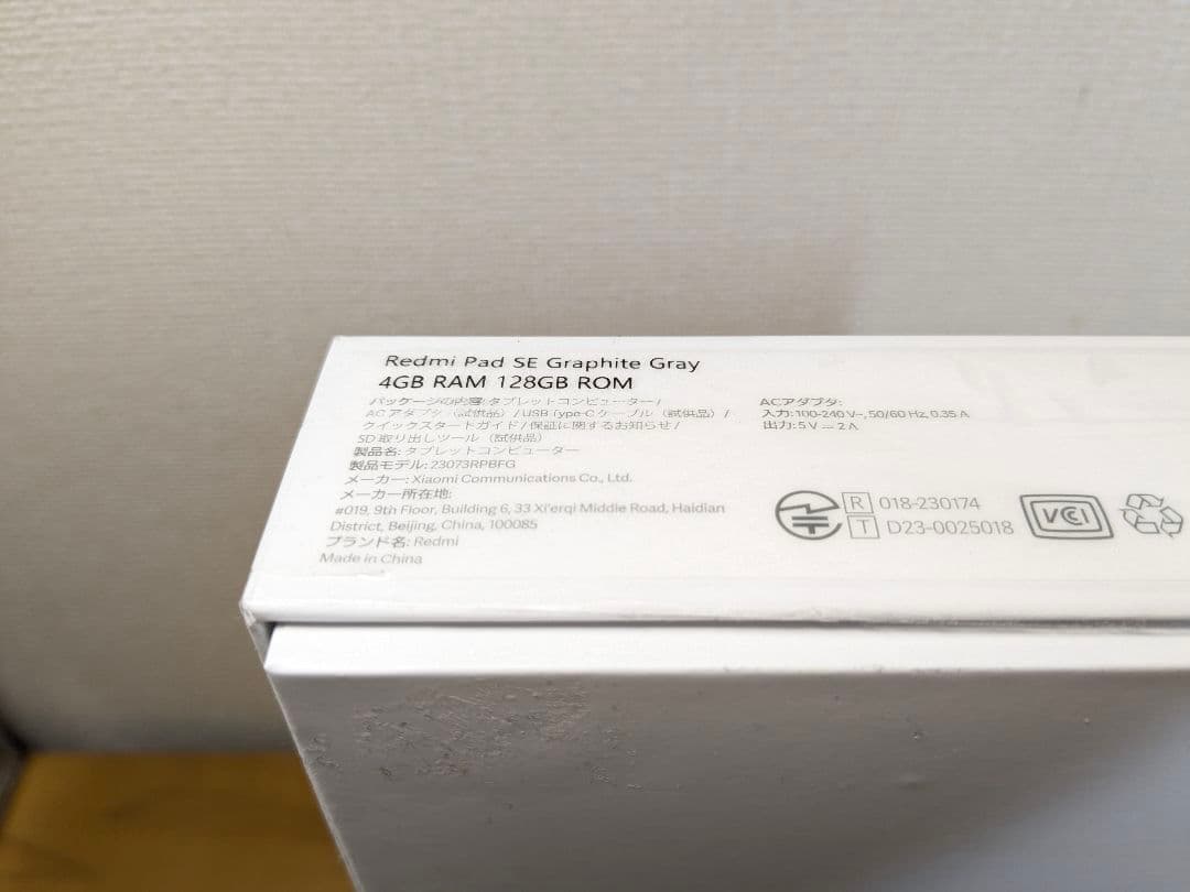 Androidタブレット本体 Xiaomi Redmi Pad SE 11inch 4GB/128GB