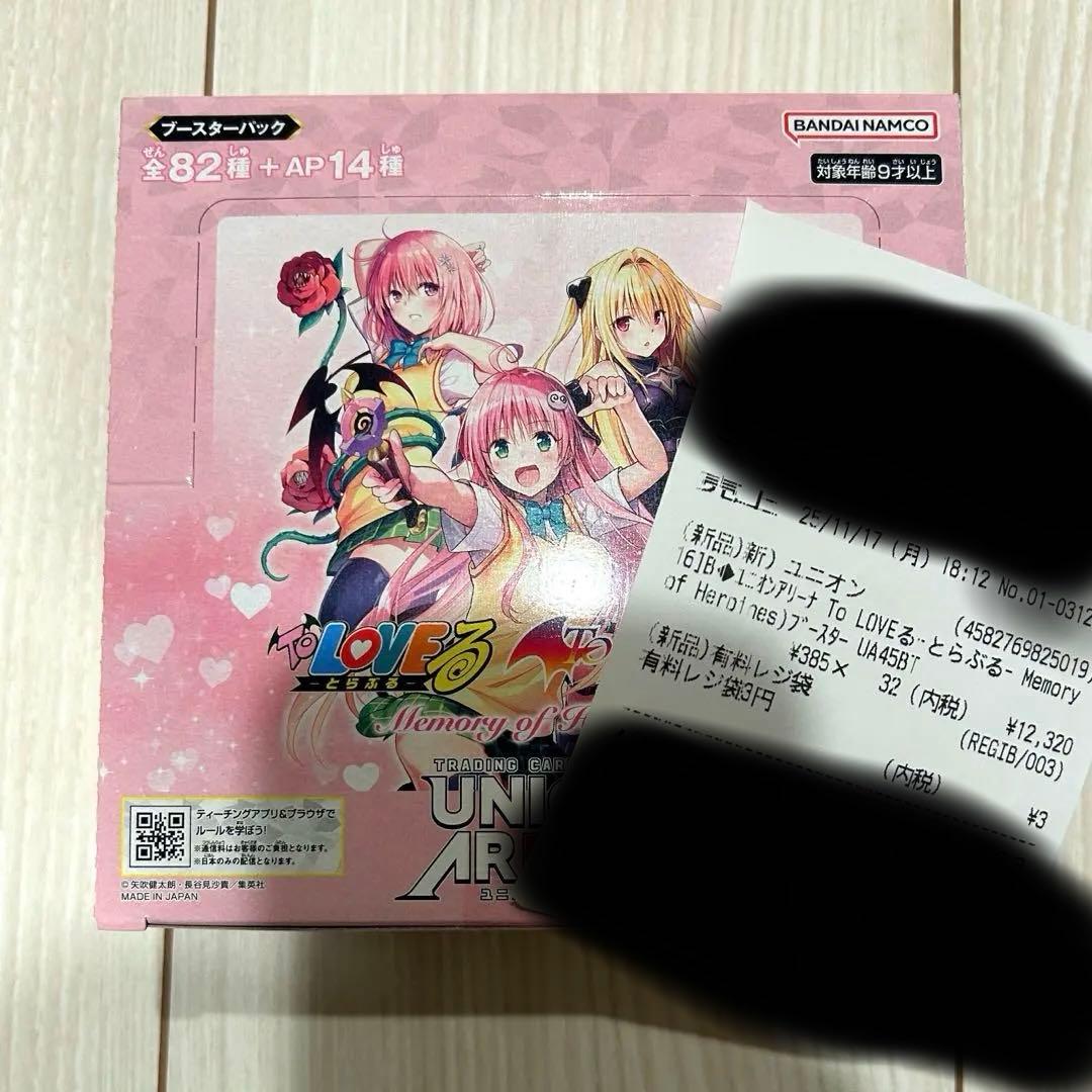 ユニオンアリーナ ユニアリToLOVEるダークネス1BOXテープ付き