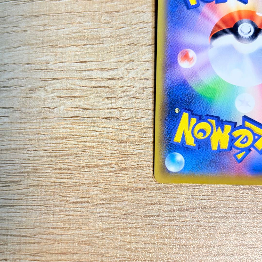 マリィ SR シールドマリィ