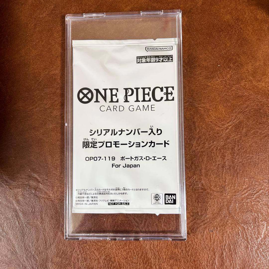 最安価　フラッグシップ ポートガス・D・エース プロモ シリアル【未開封】