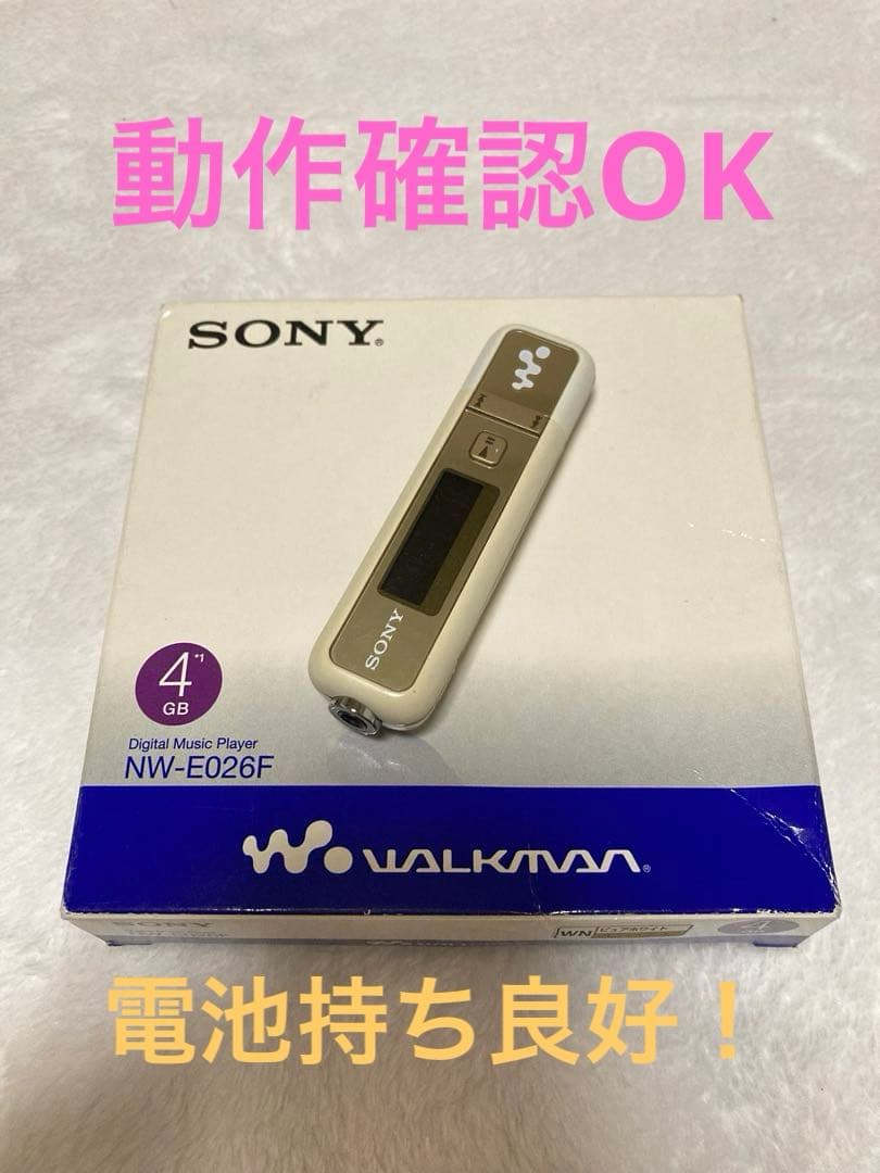 ソニー　ウォークマン　NW-E026F　4GB