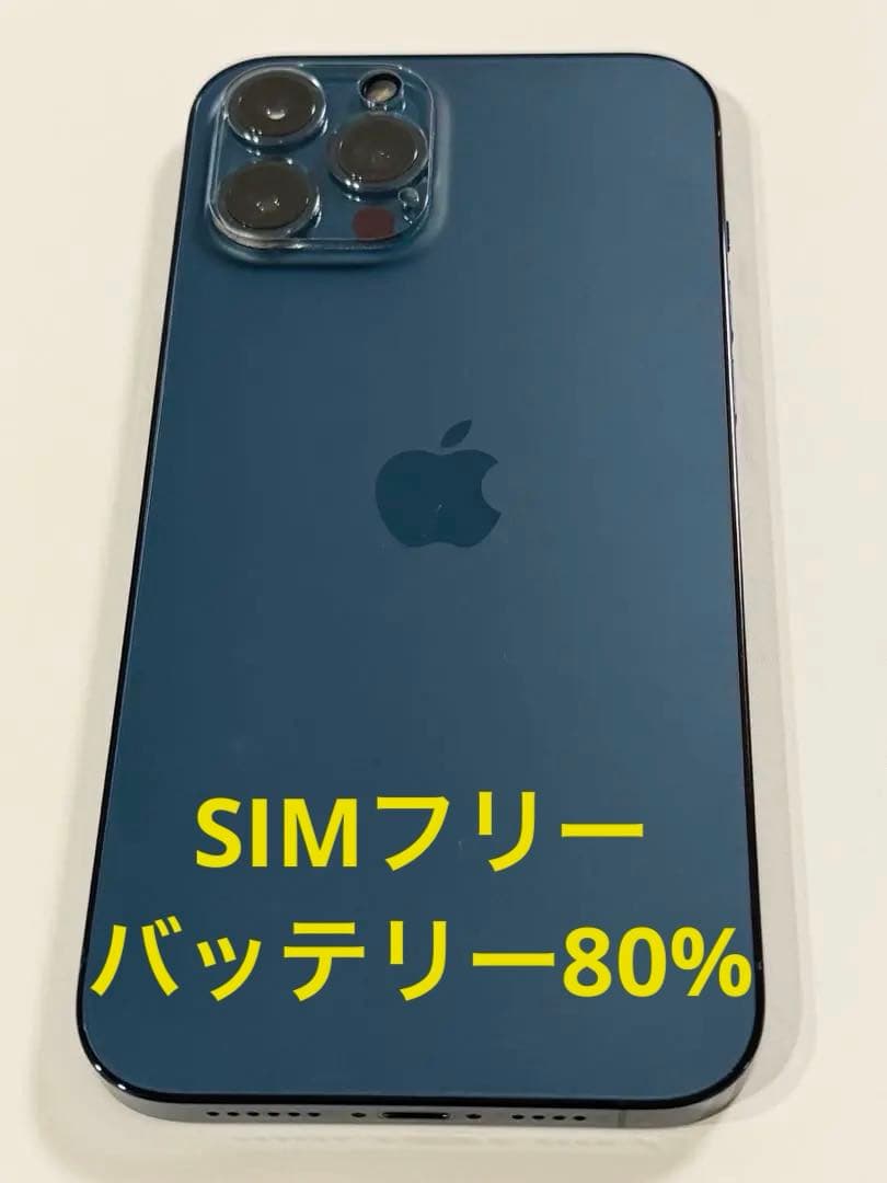 iPhone 12 Pro Max 256GB パシフィックブルー