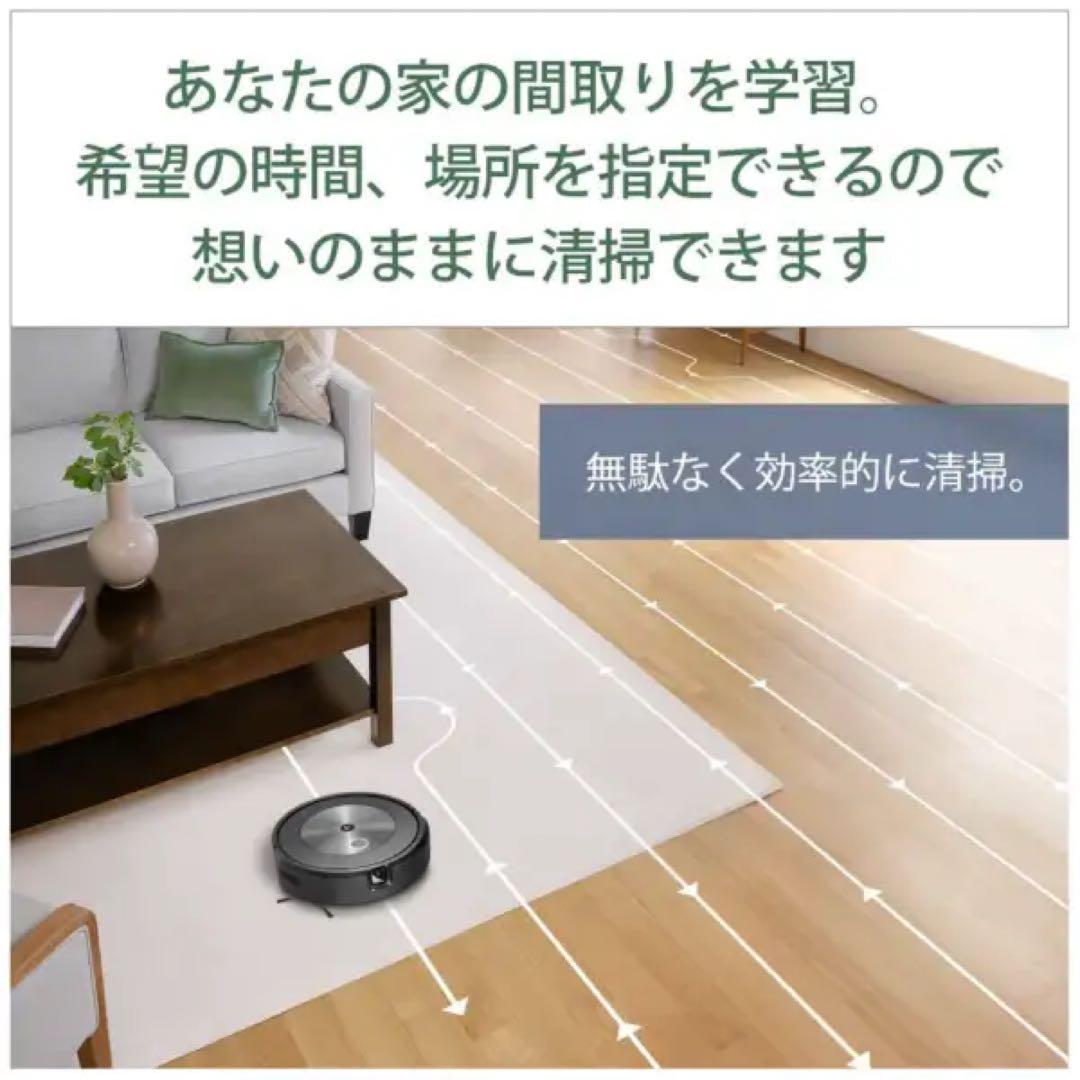 【新品】ロボット掃除機 ルンバ j7 グラファイト j715860
