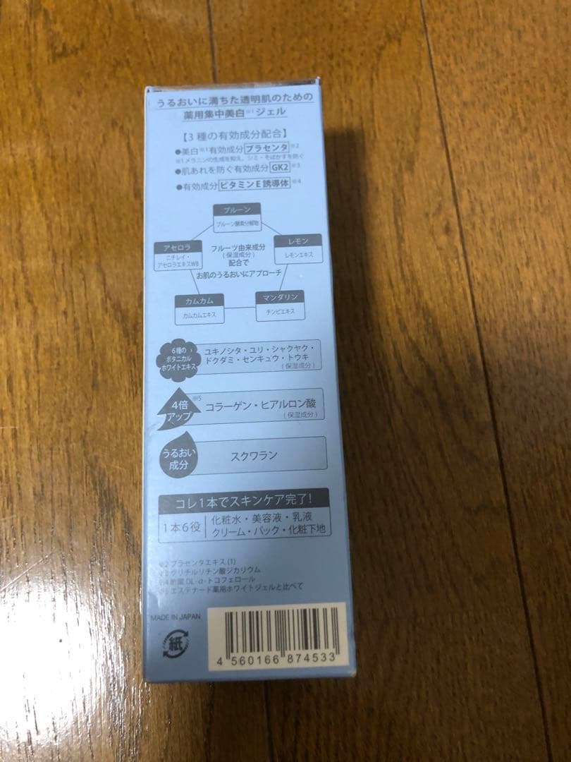 テラミースプラッシュパルス2700 ko