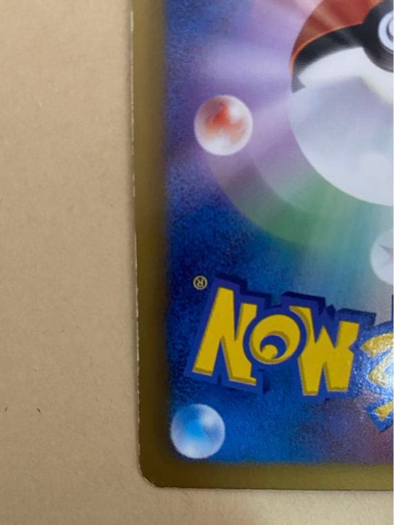 ミュウEX SR SC シャイニーコレクション