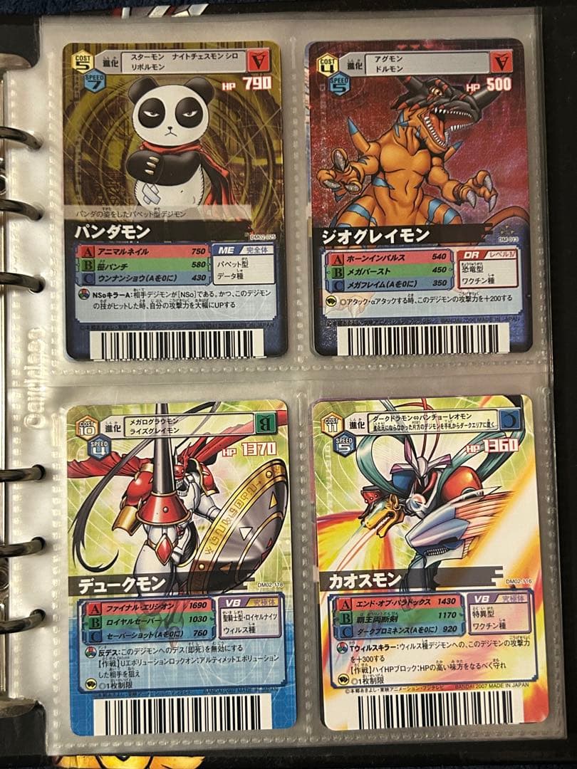 ド*迎様 デジモンカード　セット