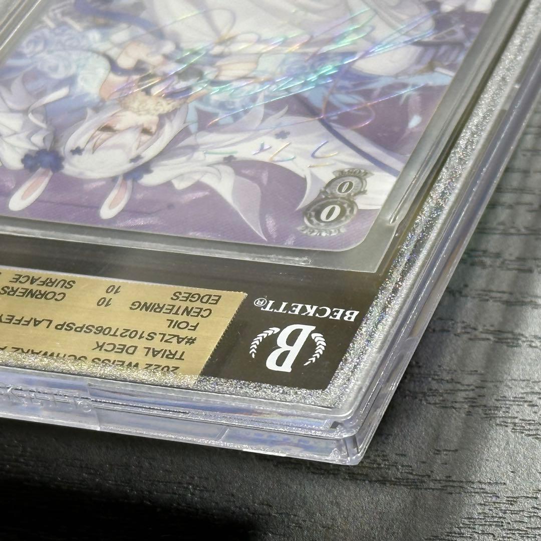 WS ラフィー sp BGS10 PRISTINE