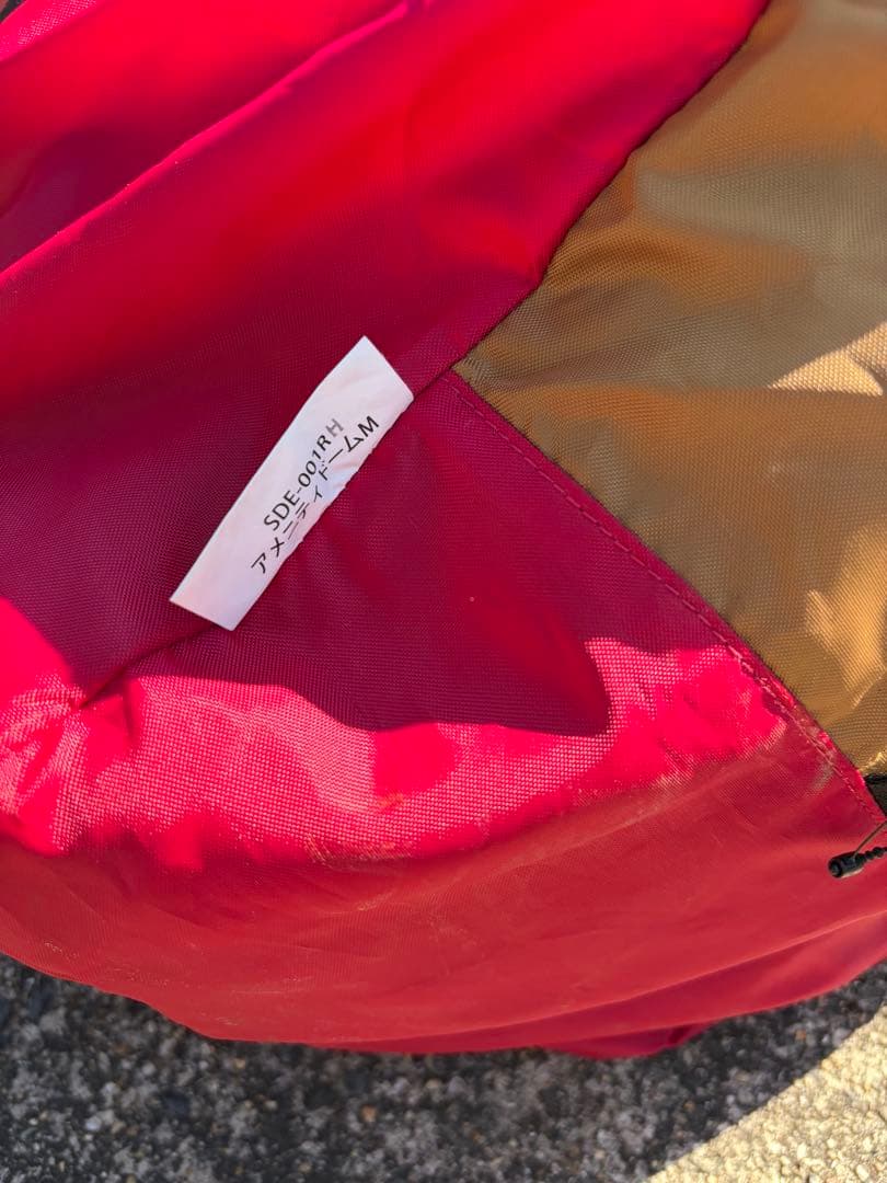 新品未使用品 スノーピーク　アメニティドームM　SDE-001LF　テント