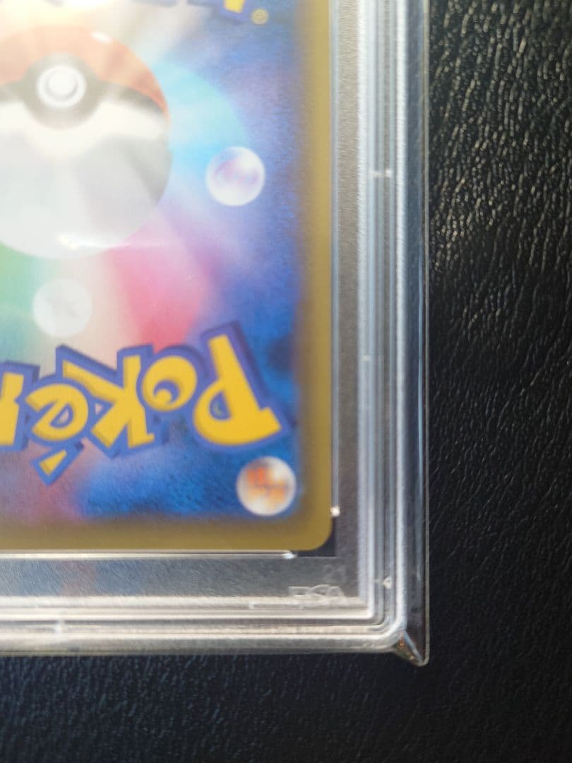 り*そ様 【PSA10】カトレア SR[S6K 080/070]拡張パック漆黒の