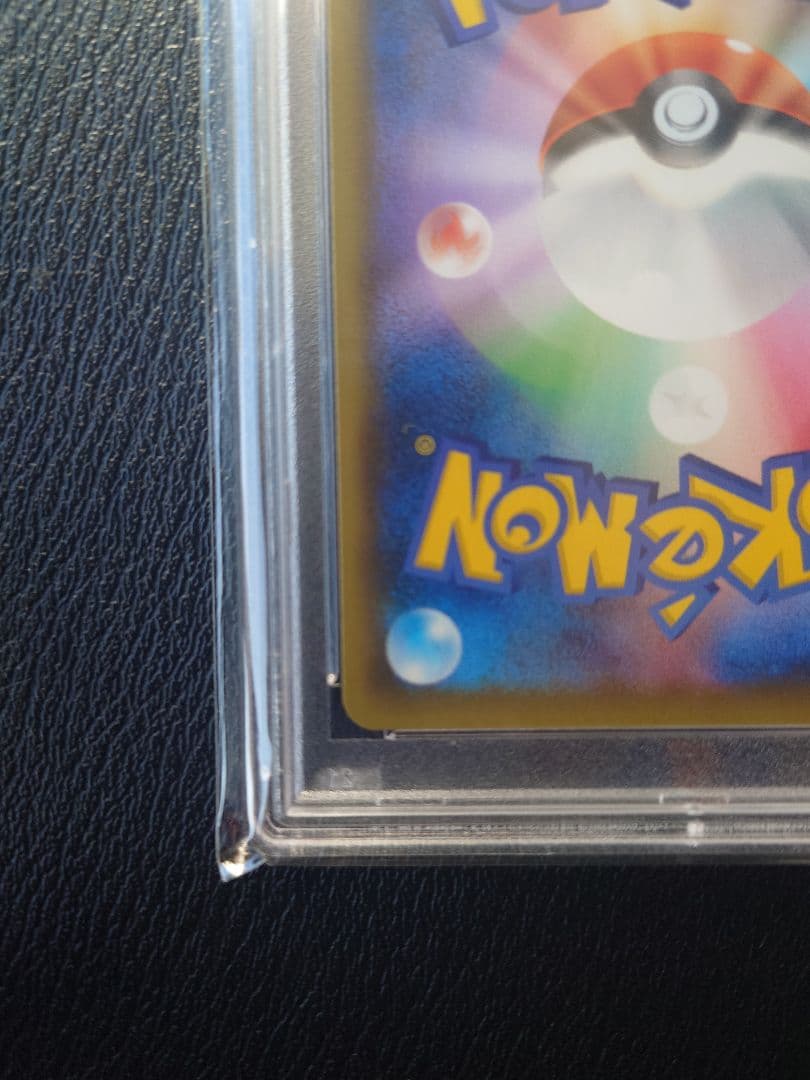 り*そ様 【PSA10】カトレア SR[S6K 080/070]拡張パック漆黒の