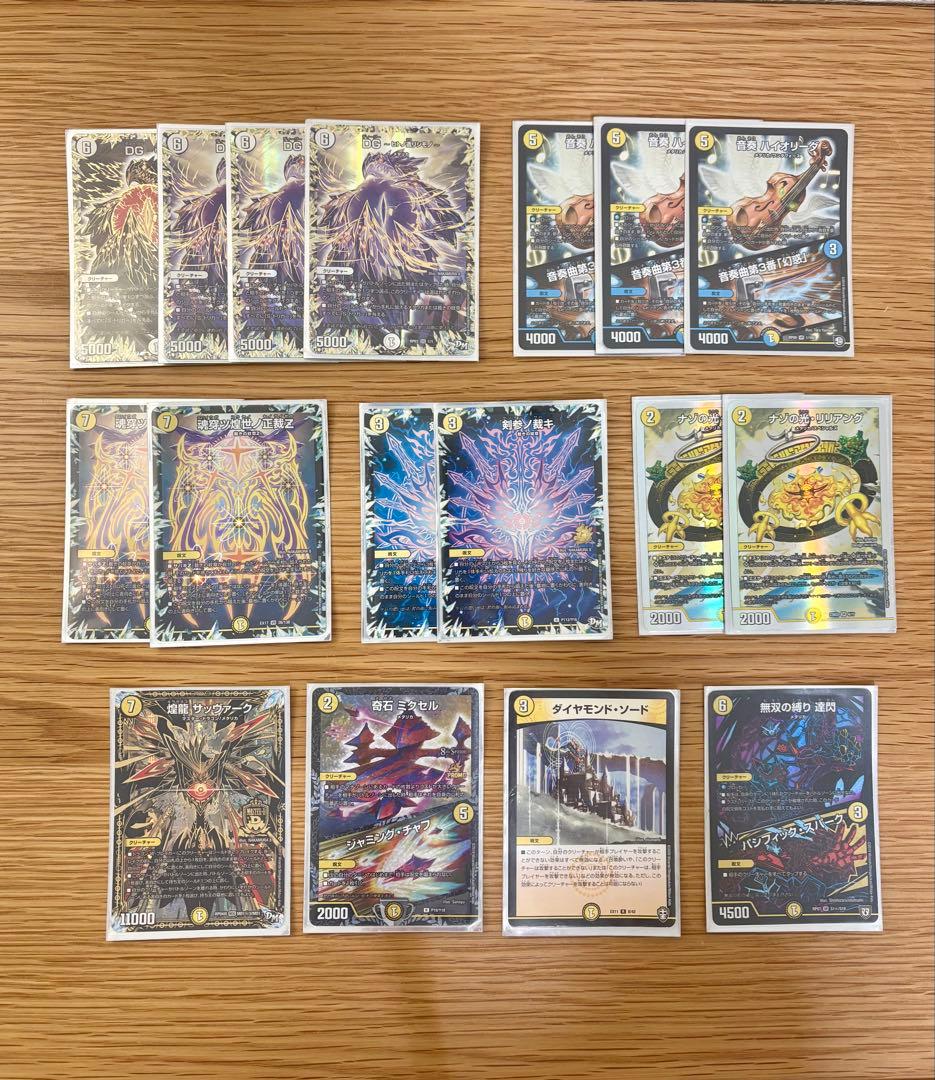 ア・リガテサバキ　サバキZ アドバンスデッキ 52枚