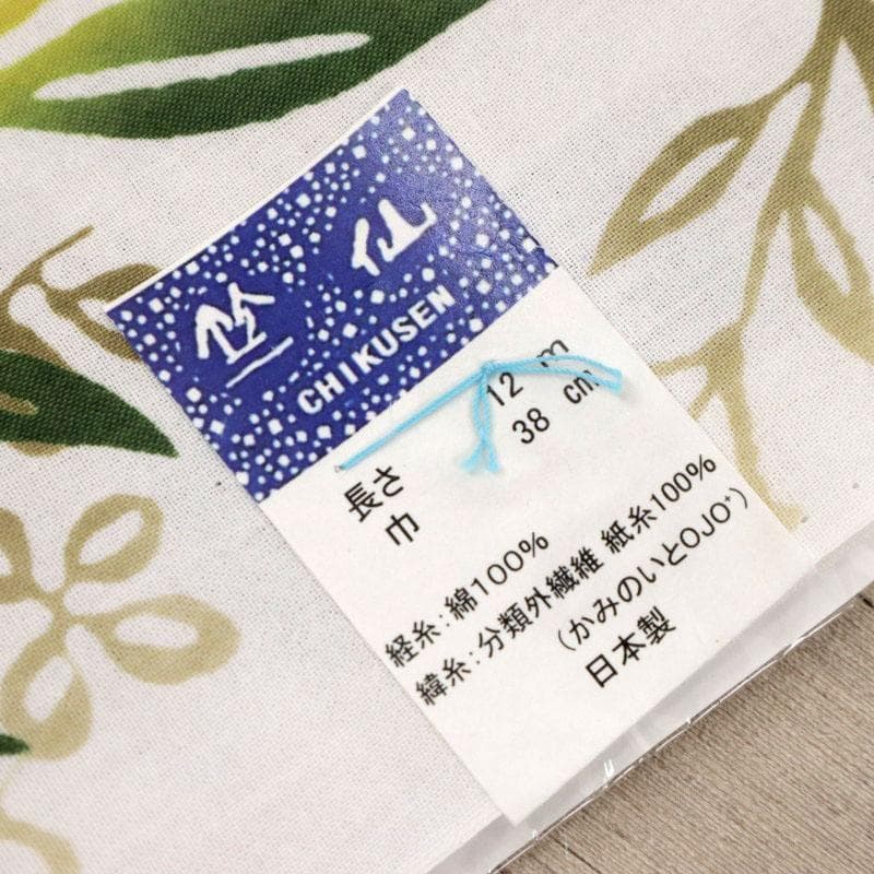 《新品『竺仙』反物◆紙糸ゆかた『桔梗』注染細川染め◆白◆反24-35》