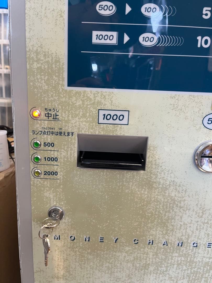 両替機 新硬貨新札対応済　ER-80-E