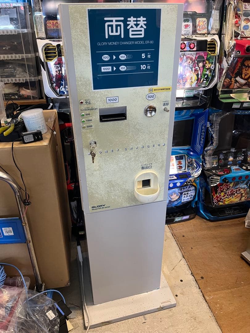両替機 新硬貨新札対応済　ER-80-E