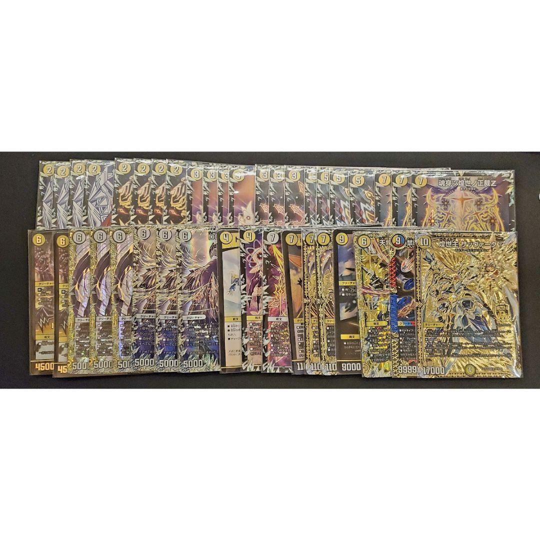 裁き サバキZ サッヴァーク デッキ