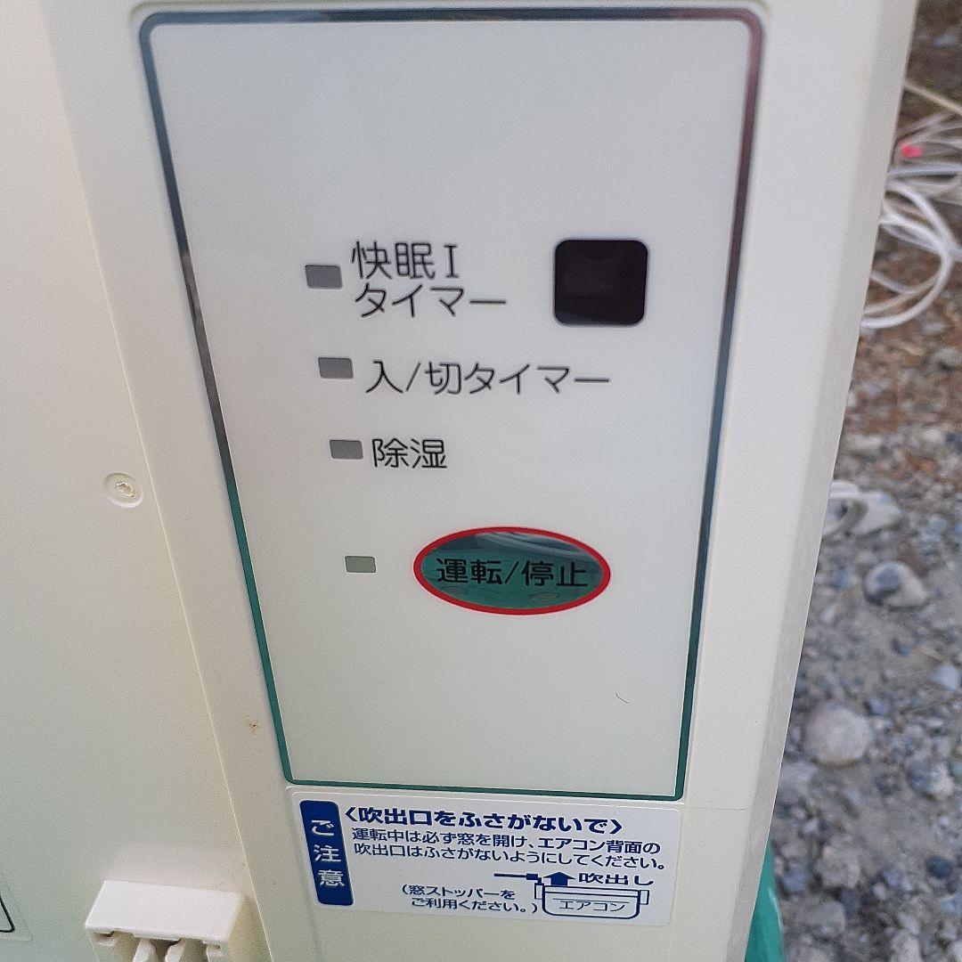 窓用エアコン中古品　KAW-1816