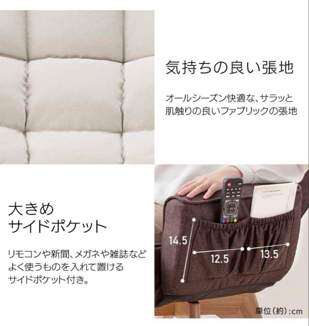 送料込】アイリスオーヤマ 回転ファブリックチェア 椅子　ネイビー FAC-KHB