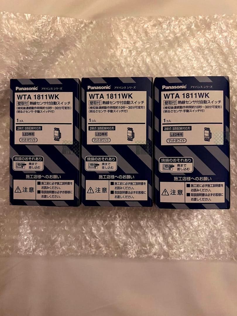パナソニック　WTA1811WK (3個) Panasonic